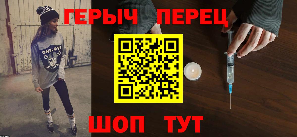 ГЕРОИН гречка  Вход с VPN  Тихвин 