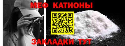 меф Бузулук