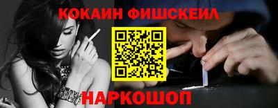 кокс Будённовск