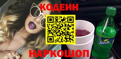 кокс Будённовск