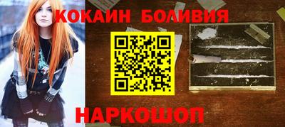 кокс Будённовск