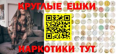 кокс Будённовск