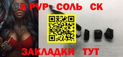 кокс Будённовск