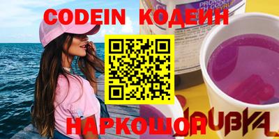 кокс Будённовск