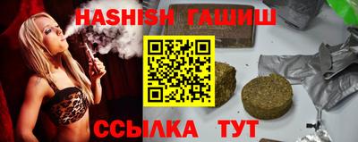 герыч Бугуруслан