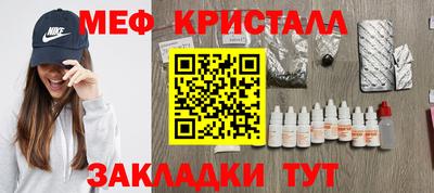 меф Бузулук