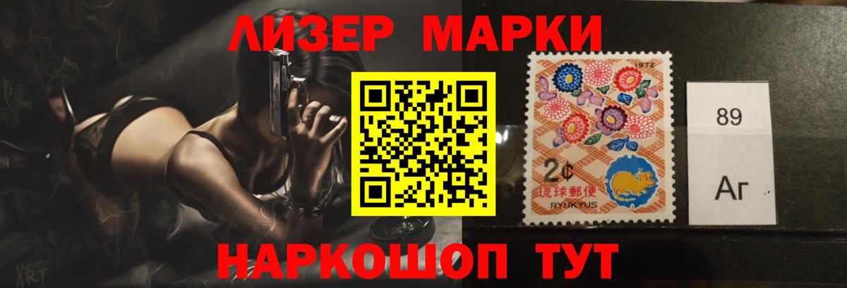 LSD-25 экстази ecstasy Тихвин