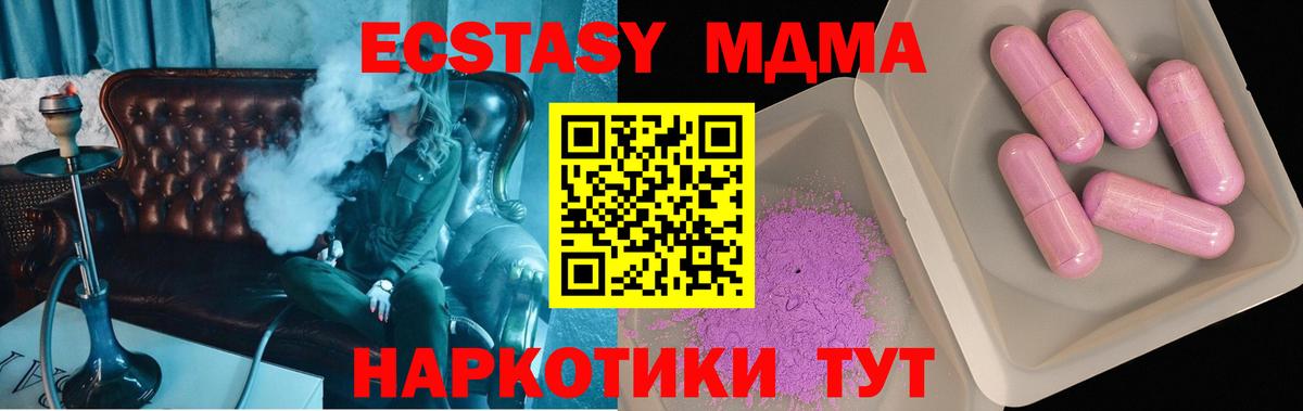 Тихвин  MDMA Molly  Вход с VPN  MDMA Molly 