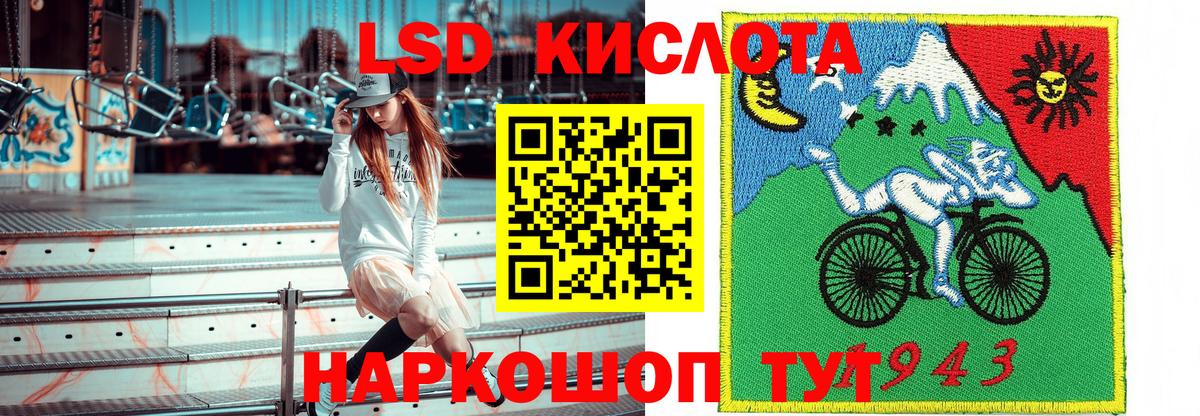 Наркотические марки 1,8мг  Наркотические марки 1,8мг  Тихвин  Вход с VPN 