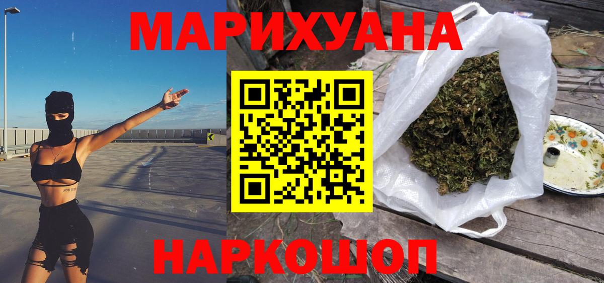 Каннабис THC 21% Тихвин
