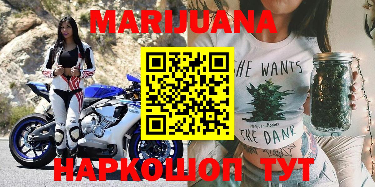 Бошки марихуана SATIVA & INDICA  Бошки марихуана VHQ  Вход с VPN  Тихвин  Шишки марихуана семена 
